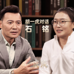 胡一虎对话石铭丨白天医院治病，晚上备战UFC，两种人生我都想要