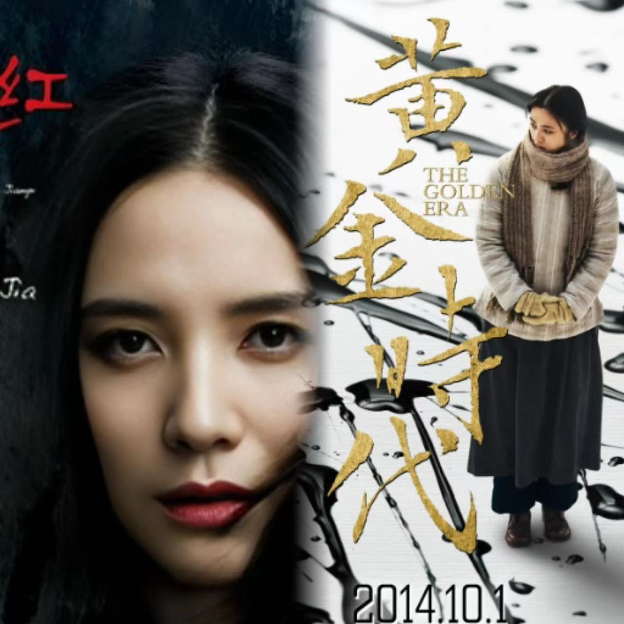 EP.04 萧红：浓墨重彩的十年，颠沛流离的爱情 episode artwork