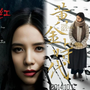 EP.04 萧红：浓墨重彩的十年，颠沛流离的爱情