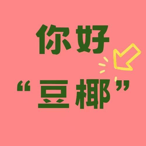 podcast-avatar