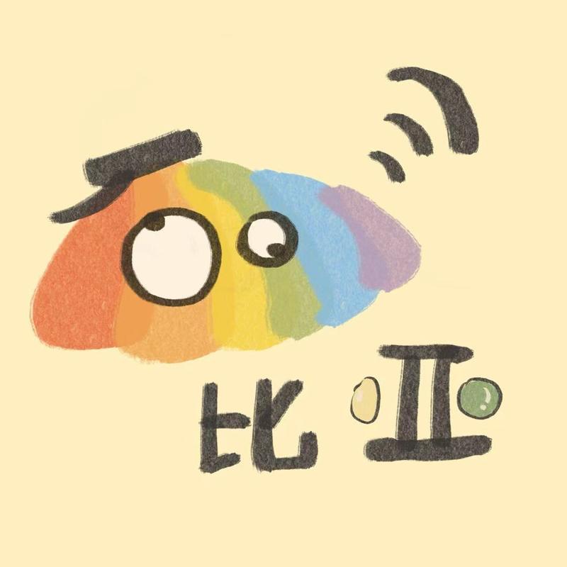 颜石
