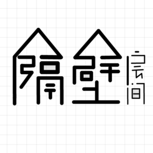 No.10 | 玫瑰的故事让我有点恐男了