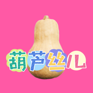 【苏涵的西方哲学笔记】13巴门尼德