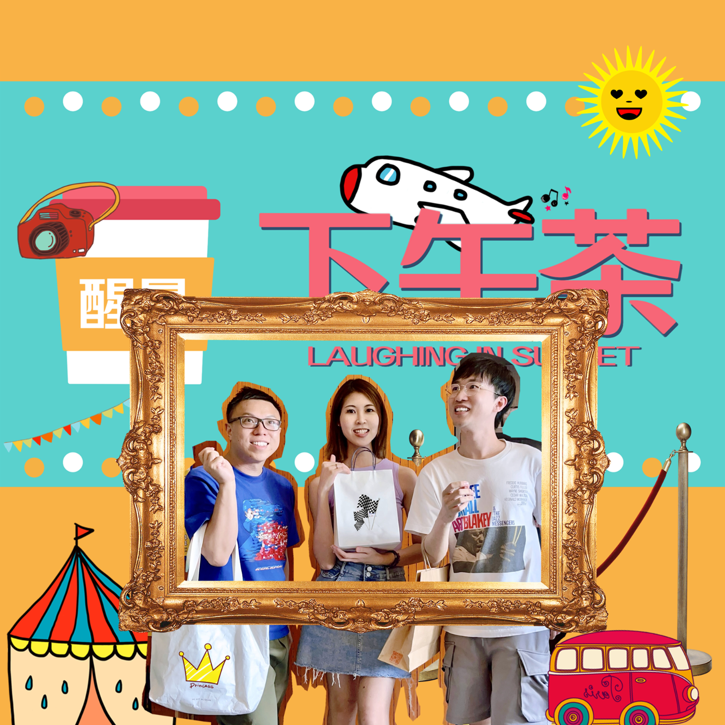 39. 今期蚊子超叻女！！热血上海追仔经历+爆笑"Gap中你"处女秀 | 粤语 - 20240513 episode artwork