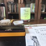泡沫修养