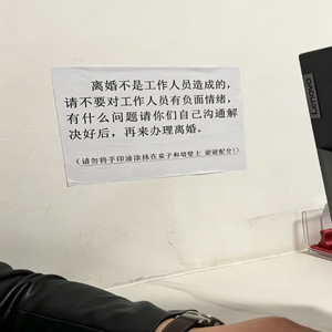 Ep.53 离婚复盘大会:过来人和离婚律师有话说