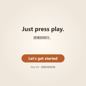 Day 60 · Back in the Texas Heat | 回德州的热浪