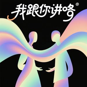 podcaster-avatar