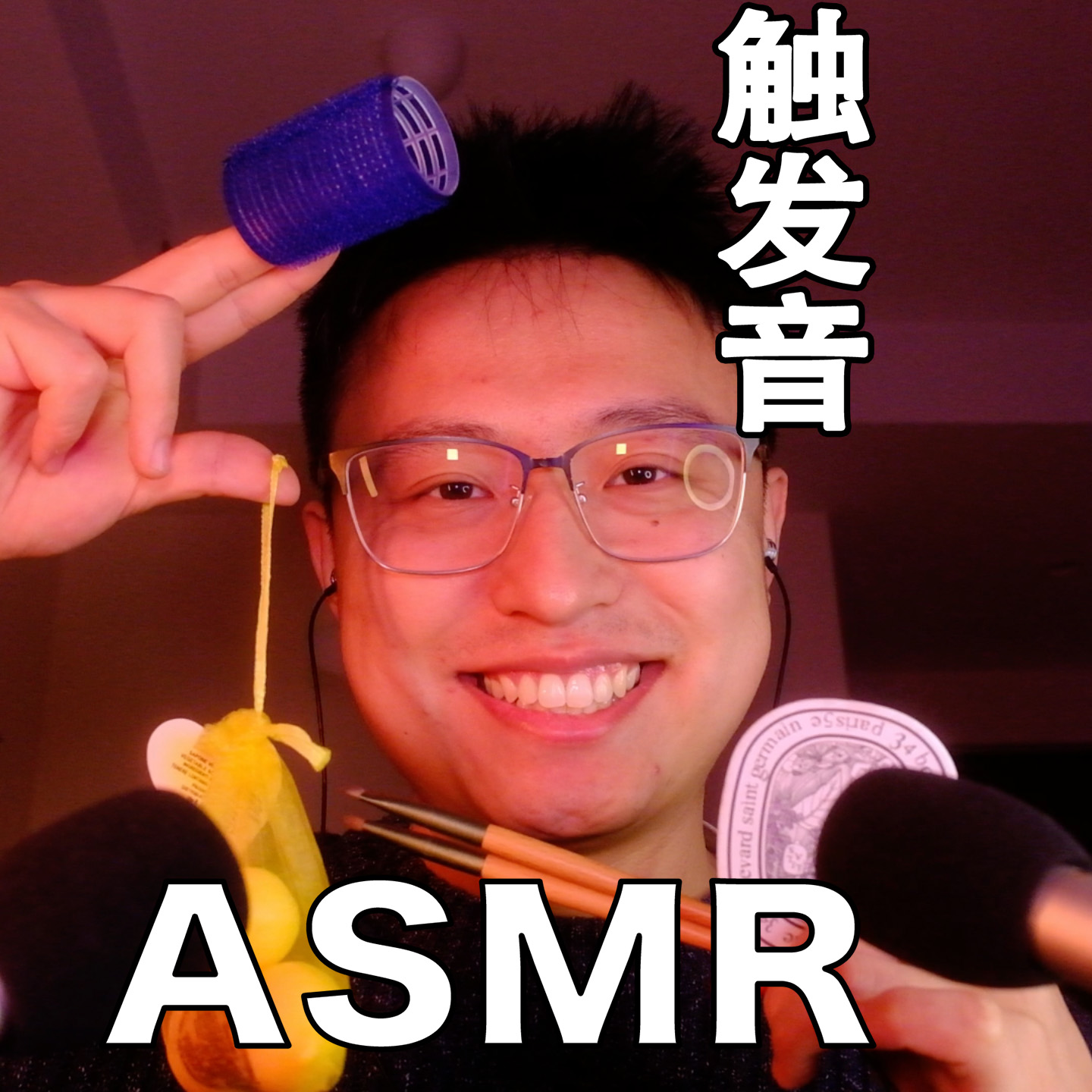 [ASMR-触发音] b站5k follower预热-留下你的id，一起上电视吧！ episode artwork