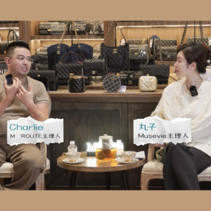 十二年中古店老板真心分享：经济下行如何买奢稳赚不亏？