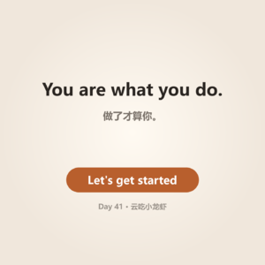 Day 41 · Tasting It Online | 云吃小龙虾