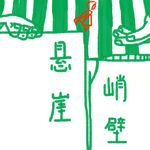 No.24|如何拯救我们的过去,塑造未来- 阿德勒心理学的三种束缚
