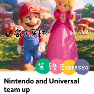 【26】任天堂组队环球影城