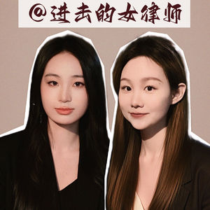 EP11:诈骗十年进化史——套路一直在换,人性从未改变