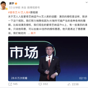 Vol.516|对话爱奇艺CEO龚宇:平台“去中心化”转身的焦虑与兴奋