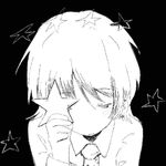 灰陨