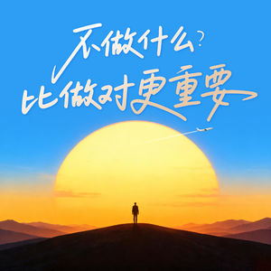 不要考验人性:投资里最大的毒苹果,是追求精准抄底和逃顶
