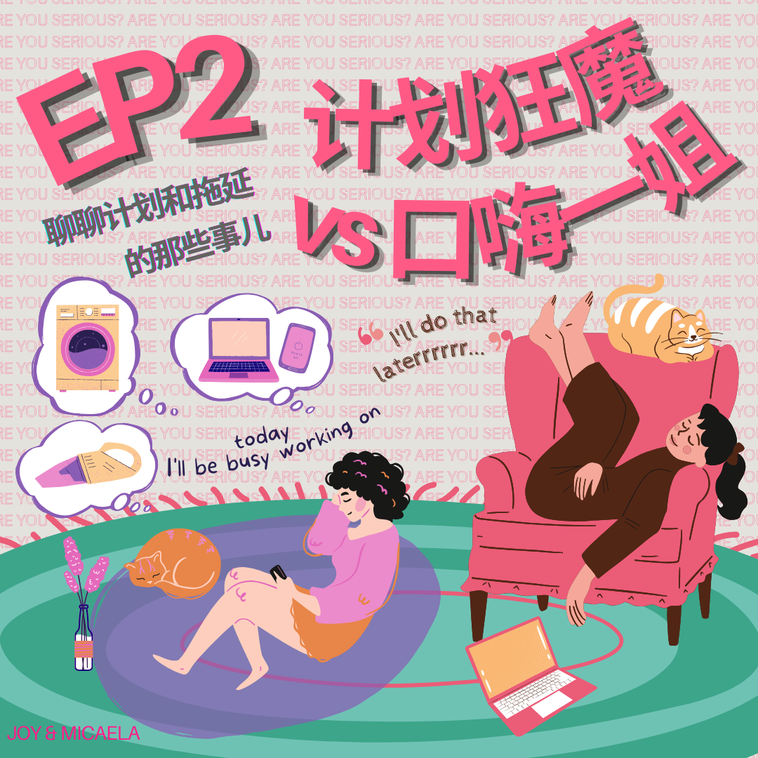 你没事儿吧 Are u Serious?