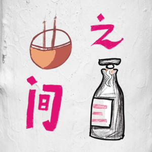 3个月瘦20斤？明星不敢说的减脂大实话