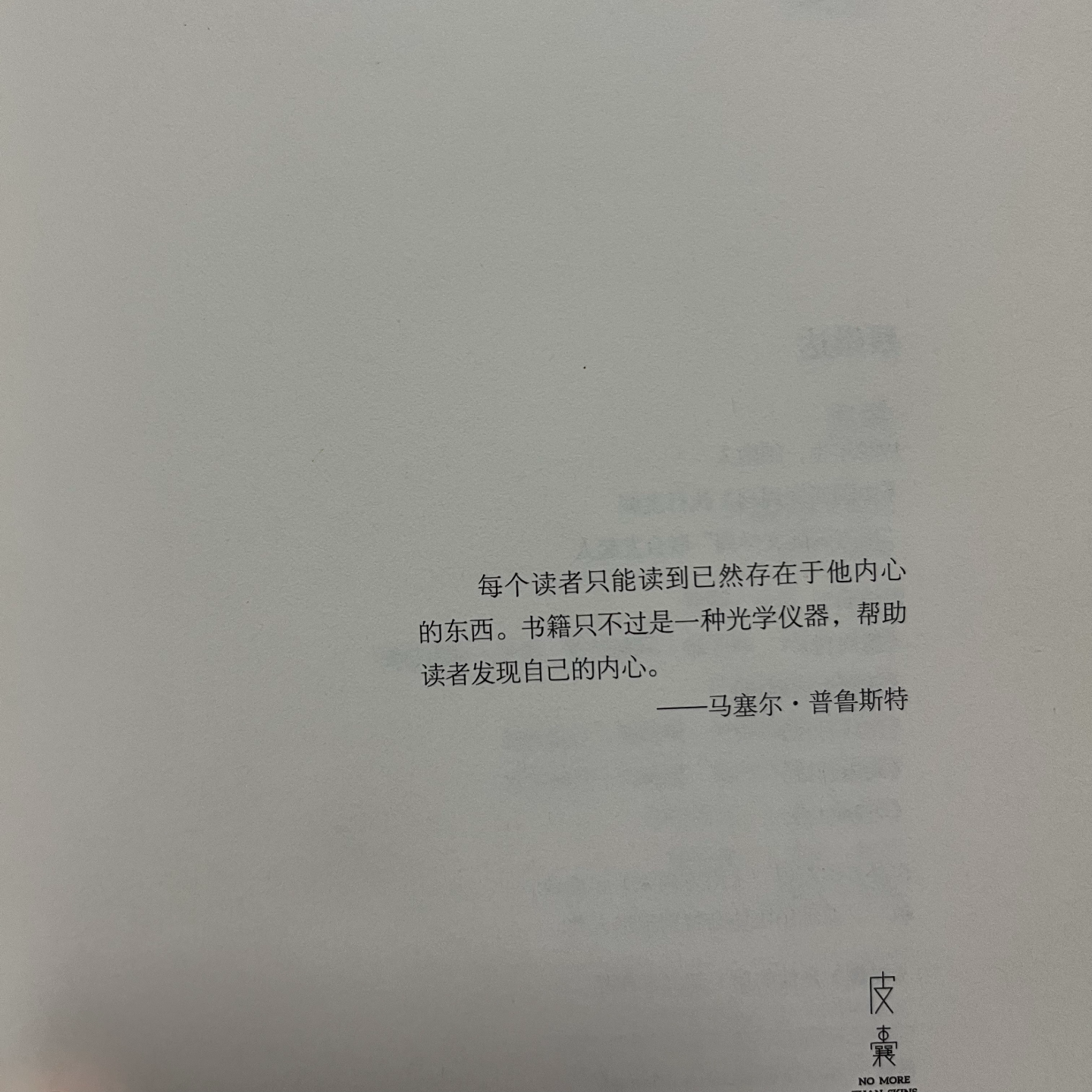 013 | 我们都是一颗微粒上的一颗微粒，但每个人的存在都很珍贵 episode artwork