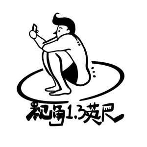 视角一点三英尺