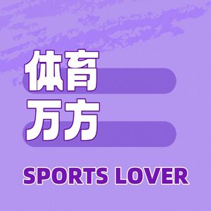 EP11. 羽生结弦之后，花样滑冰还能看谁？