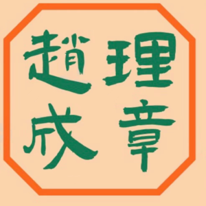 EP4 被MBTI定义的我们，重新被治愈了吗？