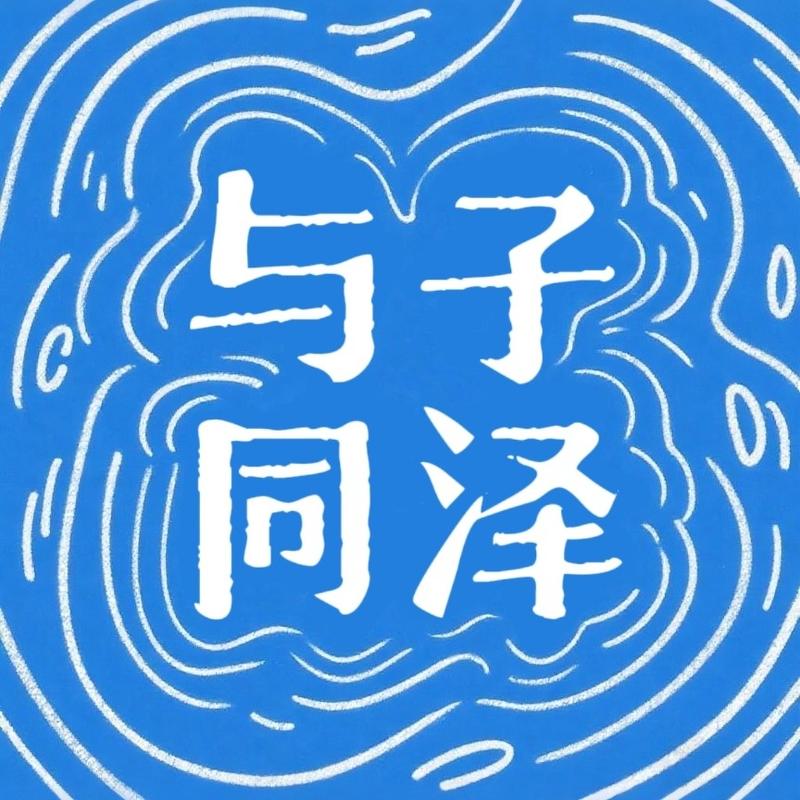 podcast-avatar