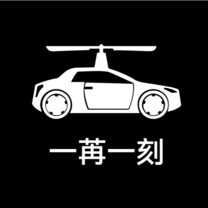 从“引进来”到“⾛出去”，评奥迪与上汽技术合作