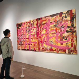 第189期:金龙长城,成都双年展,跳票的音乐演出
