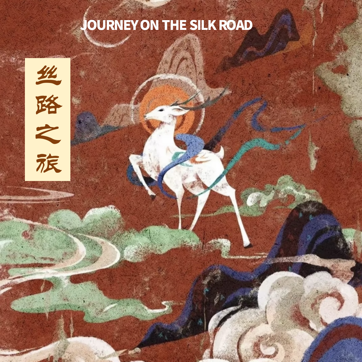 Silk Road Journey