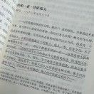 人类社会探险家