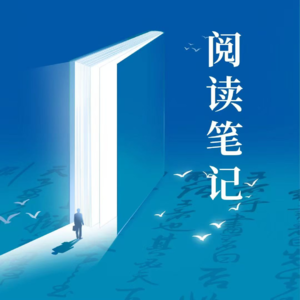 一锄一犁造家园！这本书藏着活着的本质？