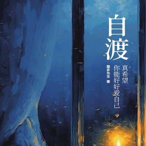 podcaster-avatar