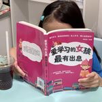 别抓我