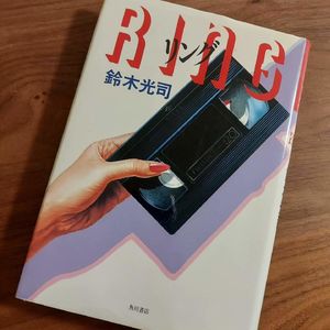 068. 追悼铃木光司:从梦之岛到贞子