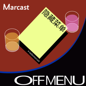 隐藏菜单 Off Menu