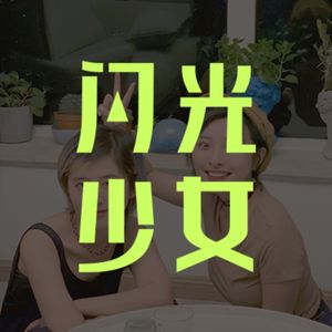 鲸书：我的青春期特别长，长到这辈子好像都不会结束了