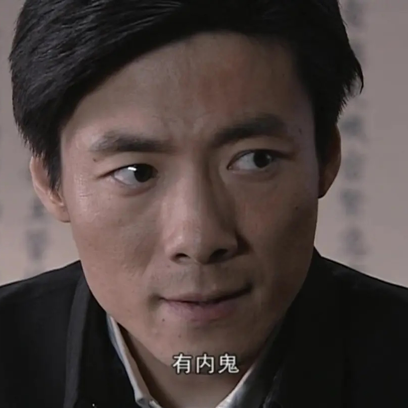 从零开始聊《潜伏》P4：做人不做余华强，买车就买斯蒂庞 episode artwork