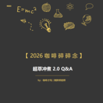 细讲分层萃取，很费手，但真有用！
