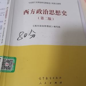 奥古斯丁简介、代表作