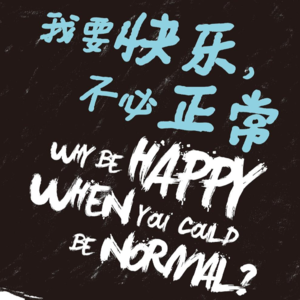 9. “我是有人要的吗?”