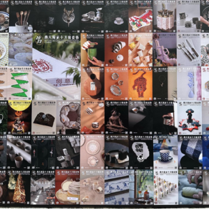 11. 景德镇的过去与现在（上）：陶溪川与雕塑瓷厂，重生于一段过往