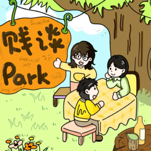 Vol.003 压力如山倒，我有108种方式对抗它！