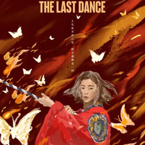 6.哭肿眼的《破·地狱》,死亡,信仰,亲情,厌女,原生家庭