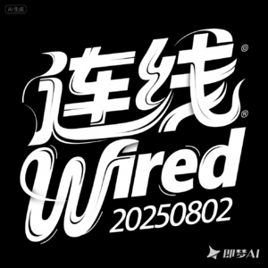 WIRED 202508：科技、健康、犯罪與未來
