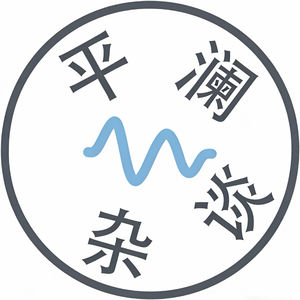 EP1 ｜「破解赤马红羊劫，这篇够你用一整年」