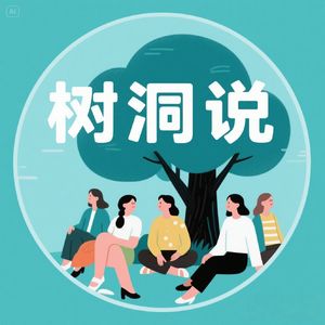 podcaster-avatar
