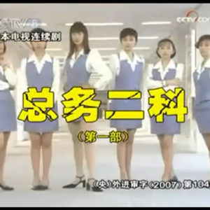 gs.讨骂的物业、积极创收的保安和给你很多爱的「阿姨」