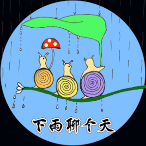 05 拒绝终身吃药！聊聊那些不致命却折磨人的常见病（上）